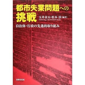 �s�s���Ɩ��ւ̒���\�����́E�s���̐�i�I���g�� 