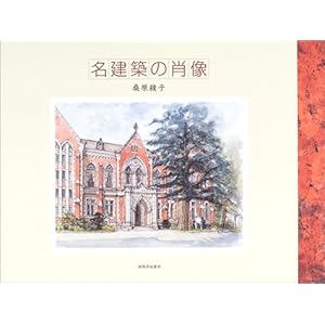 �����z�̏ё�