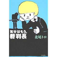 �C���͂����A�ٔ��� (���݂��p��!�Z)