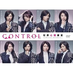 CONTROL~�ƍߐS���{��~ [DVD]