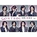 CONTROL~�ƍߐS���{��~ [DVD]