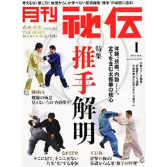 ���� ��` 2012�N 01���� [�G��]
