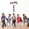����Ȃ炶��Ȃ��āE�E�E / �t����(DVD�tB)