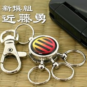 �����̖����𐶂����j�����������ېV�`���[�^���[�L�[�z���_�[�g�уX�g���b�v�i�ߓ��E�j