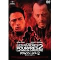 �N�����]���E���o�[2 �َ��^�̓V�g���� �yVALUE PRICE 1500�~�z [DVD]