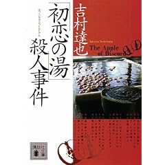 �u�����̓��v�E�l���� (�u�k�Е���)