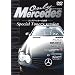 �I�����[�E�����Z�f�X [2] �R���v���[�g�J�[�̐��E Special Tuner's version [DVD]