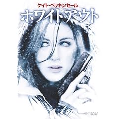 �z���C�g�A�E�g [DVD]