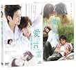 ���̌��� �y�c�C���p�b�N�z [DVD]