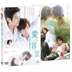 ���̌��� �y�c�C���p�b�N�z [DVD]