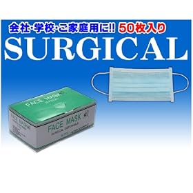 SURGICAL�@�}�X�N