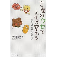 ���t�̃N�Z�Ől�����ς��\�K�������ށu�������v�u�b�����v