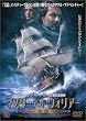 �}�X�^�[�E�A���h�E�E�H���A�[ �O�� [DVD]
