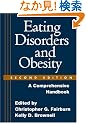 Eating Disorders And Obesity: A Comprehensive Handbook