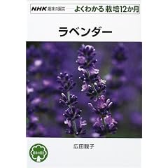 ���x���_�[ (NHK��̉��|�E�悭�킩��͔|12����)
