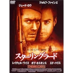 �X�^�[�����O���[�h [DVD]