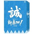 �V�I�g ! ���S�� ���W DVD-BOX