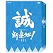 �V�I�g ! ���S�� ���W DVD-BOX