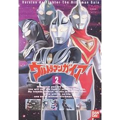 �E���g���}���K�C�A(2) [DVD]