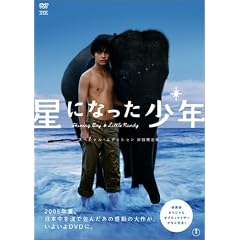 ���ɂȂ������N �X�y�V�����E�G�f�B�V���� [DVD]