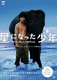 ���ɂȂ������N �X�y�V�����E�G�f�B�V���� [DVD]