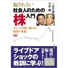 �x����Ȃ��Љ�l�̂��߂̊�����\�`���[�g���͂ɗ���Ȃ������̏펯