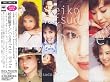 Complete Bible~Seiko Matsuda All Singles Collectio