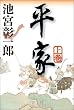 ���Ɓq�㊪�r