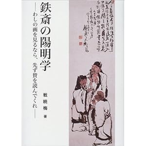 �S�ւ̗z���w�\�킵�̉������Ȃ�A�悸�^��ǂ�ł���