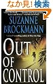 Out of Control (Troubleshooters)