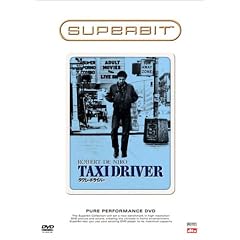 �^�N�V�[�h���C�o�[ �kSUPERBIT(TM)�l [DVD]