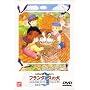 �t�����_�[�X�̌�(3) [DVD]