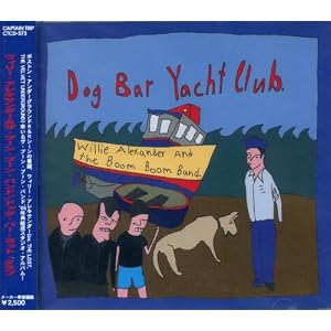【クリックでお店のこの商品のページへ】ドッグ・バー・ヨット・クラブ(DOG BAR YACHT CLUB) [Original recording]