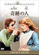 ��Ղ̐l [DVD]