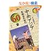 �����A�W�A��m�邽�߂�60�� �G���A�E�X�^�f�B�[�Y