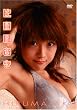 �䗯�Ԃ��� [DVD]