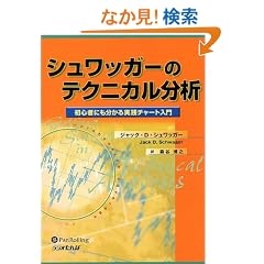�V�����b�K�[�̃e�N�j�J�����́\���S�҂ɂ���������H�`���[�g����