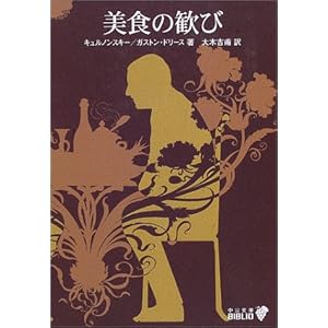 ���H�̊��� (��������BIBLIO) 