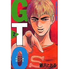 GTO�i2�j (���N�}�K�W���R�~�b�N�X)