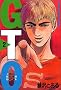 GTO�i2�j (���N�}�K�W���R�~�b�N�X)
