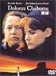 �ٔ� [DVD]