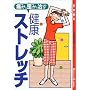 �ɂ݂Ƙc�݂��������N�X�g���b�`