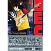 BECK�i23�j (�u�k�ЃR�~�b�N�X�\Monthly shonen magazine comics (KCDX2035))