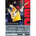 BECK�i23�j (�u�k�ЃR�~�b�N�X�\Monthly shonen magazine comics (KCDX2035))