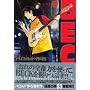 BECK (Volume23) (�u�k�ЃR�~�b�N�X�\Monthly shonen magazine comics (KCDX2035))