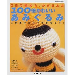 100�{���킢�����݂���݁\2���ŕ҂߂�A�����j���� (Seibido mook)