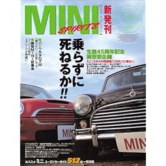 �~�j�E�X�s���b�c vol.01 (�o�E�n�E�X���b�N)
