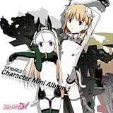 [CD]TVサントラ アニメ「スカイガールズ」キャラクター・ミニアルバム1 桜野音羽&エリーゼ・フォン・ディートリッヒ