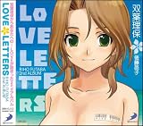 Love Letters