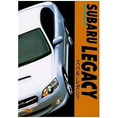 �X�o���E���K�V�B (CAR GRAPHIC�I�W)